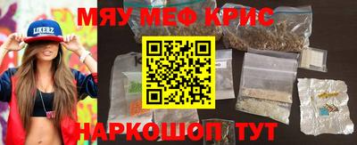 стаф Кузнецк