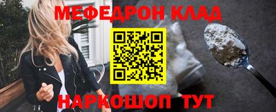 стаф Кузнецк