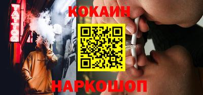 мефедрон Кудымкар