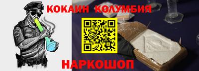 марки lsd Кудрово