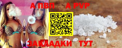 мефедрон Кудымкар