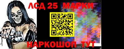 марки lsd Кудрово