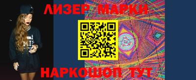 марки lsd Кудрово