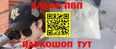 мефедрон Кудымкар