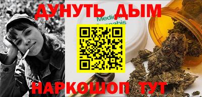 мефедрон Кудымкар