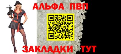 стаф Кузнецк