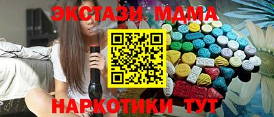 мефедрон Кудымкар
