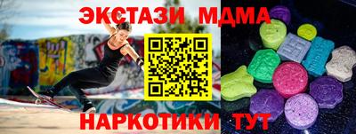 мефедрон Кудымкар