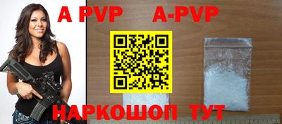 мефедрон Кудымкар