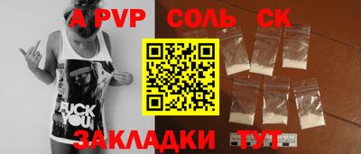мефедрон Кудымкар