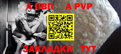 мефедрон Кудымкар