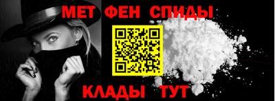 мефедрон Кудымкар