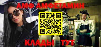 мефедрон Кудымкар
