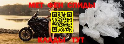 мефедрон Кудымкар