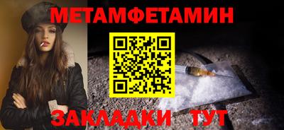 стаф Кузнецк