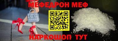 мефедрон Кудымкар