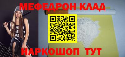 стаф Кузнецк