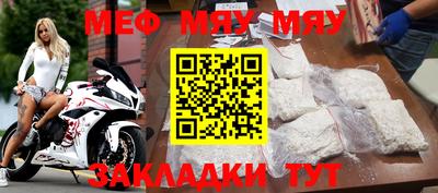 мефедрон Кудымкар
