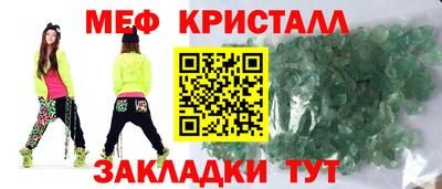 стаф Кузнецк
