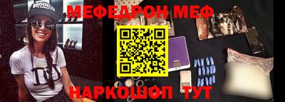 стаф Кузнецк