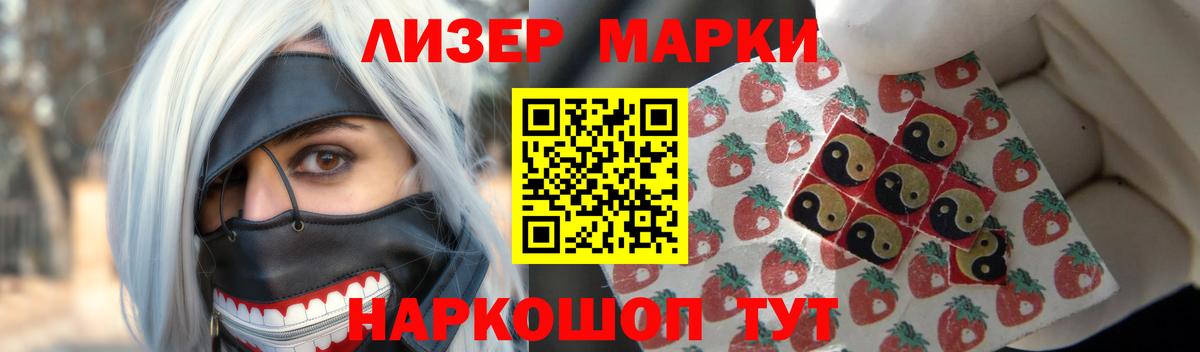 ЛСД экстази кислота  Вход с VPN  Лсд 25 экстази ecstasy  Гулькевичи 