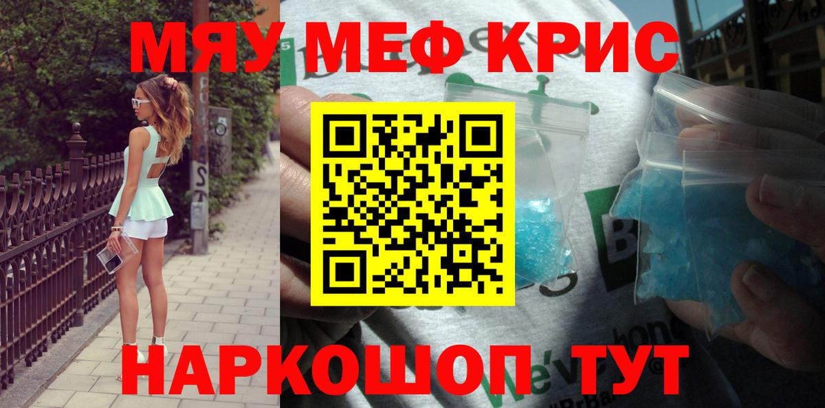 МЕФ  Гулькевичи