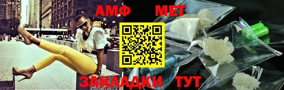 Метамфетамин мет Гулькевичи