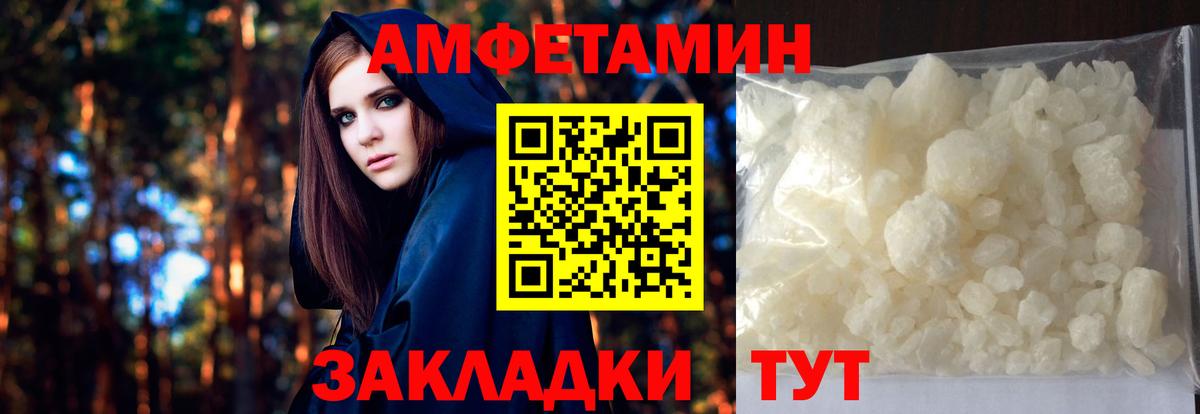 Гулькевичи  Первитин мет  Первитин мет  Вход с VPN 