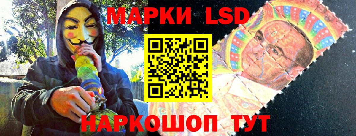 Марки 25I-NBOMe 1500мкг  Марки 25I-NBOMe 1500мкг  Гулькевичи  Вход с VPN 