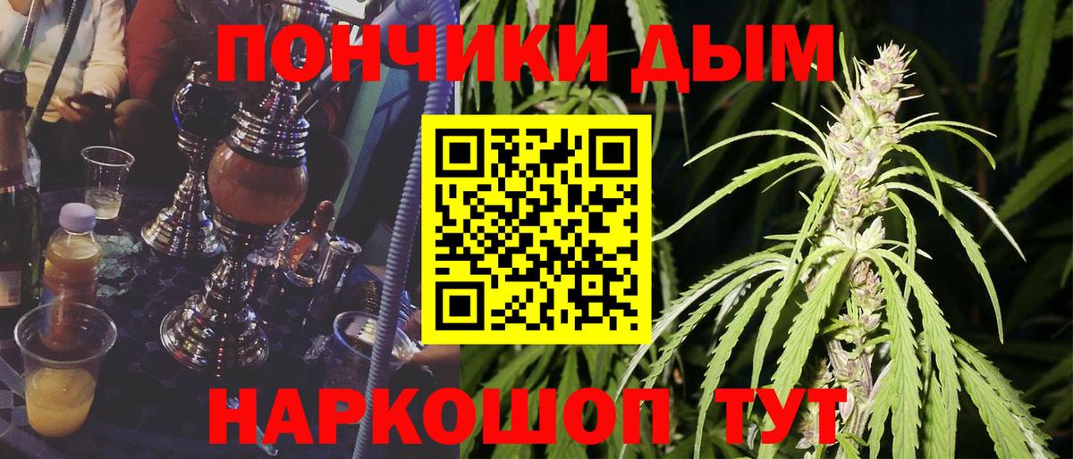 Каннабис LSD WEED  МАРИХУАНА AK-47  Бошки Шишки SATIVA & INDICA  Канабис THC 21%  Гулькевичи  Вход с VPN 